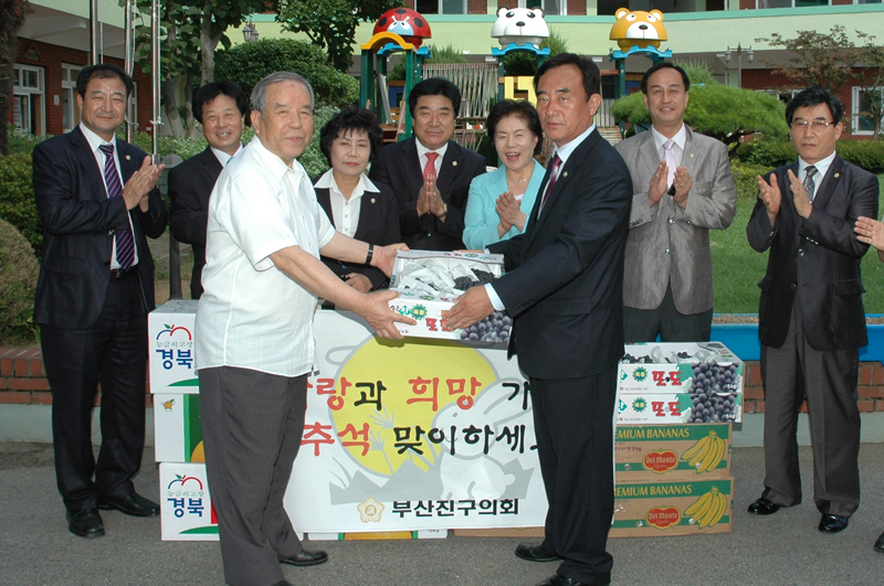 추석맞이 복지시설 방문 2번째